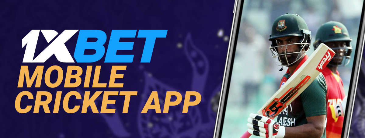 Placing bets on cricket in 1xBet mobile app.
